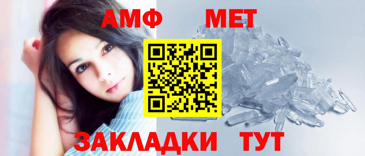kraken ссылки  Вход с VPN  darknet какой сайт  АМФ  Еманжелинск  АМФЕТАМИН VHQ  Amphetamine 