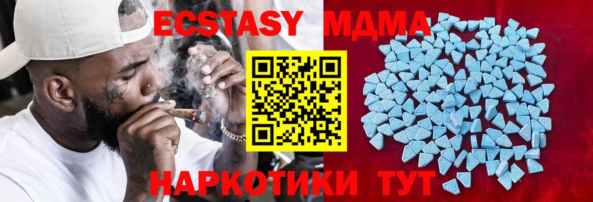 Экстази Punisher Еманжелинск