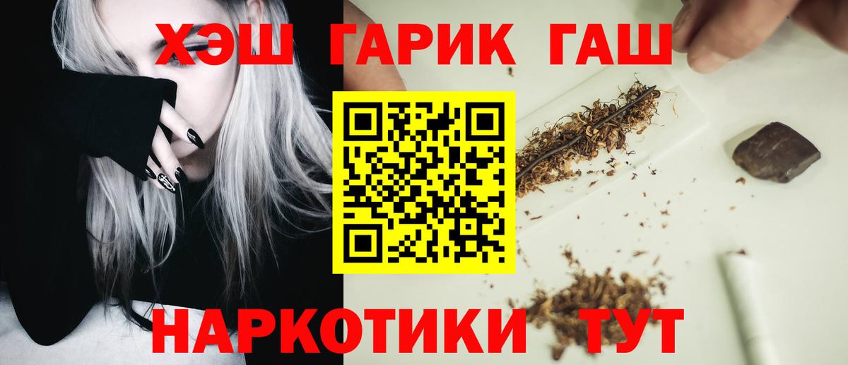 ГАШ AMNESIA HAZE Еманжелинск
