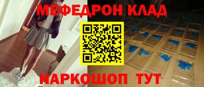 шишки Коммунар