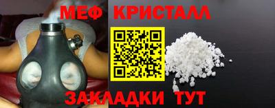 шишки Коммунар