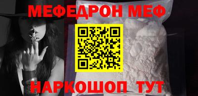 прущий лед Краснознаменск