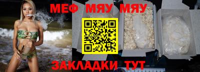 шишки Коммунар