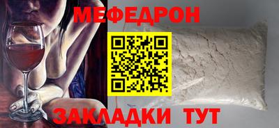 шишки Коммунар