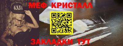 шишки Коммунар