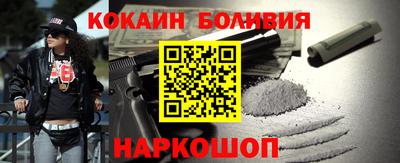 марки nbome Краснокаменск