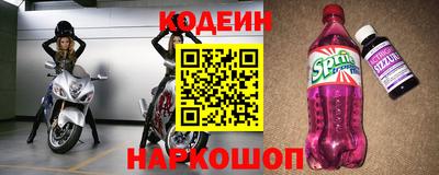 мяу мяу мука Комсомольск-на-Амуре