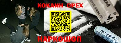 шишки Коммунар