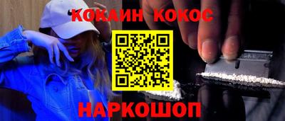PSILOCYBIN Краснодар
