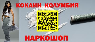 мяу мяу мука Комсомольск-на-Амуре