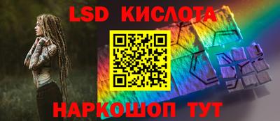 мяу мяу мука Комсомольск-на-Амуре