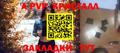 MESCALINE Конаково