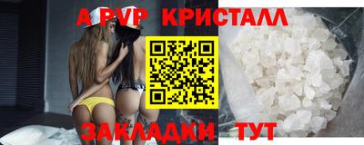 MESCALINE Конаково