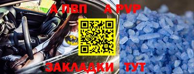MESCALINE Конаково