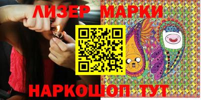 PSILOCYBIN Краснодар
