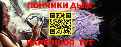 мяу мяу мука Комсомольск-на-Амуре