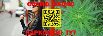 MESCALINE Конаково