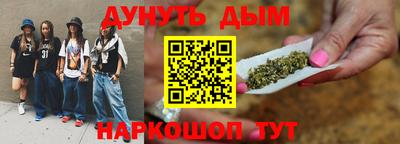 PSILOCYBIN Краснодар