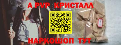 MESCALINE Конаково