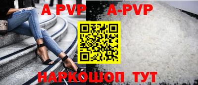 прущий лед Краснознаменск