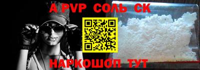 мяу мяу мука Комсомольск-на-Амуре