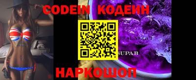MESCALINE Конаково