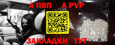 мяу мяу мука Комсомольск-на-Амуре