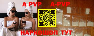 прущий лед Краснознаменск