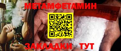 MESCALINE Конаково