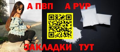 шишки Коммунар