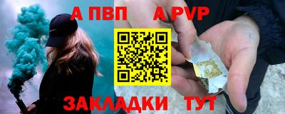 MESCALINE Конаково