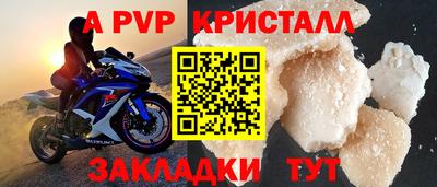 мяу мяу мука Комсомольск-на-Амуре