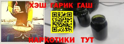 мяу мяу мука Комсомольск-на-Амуре