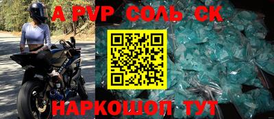 мяу мяу мука Комсомольск-на-Амуре