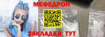 марки nbome Краснокаменск