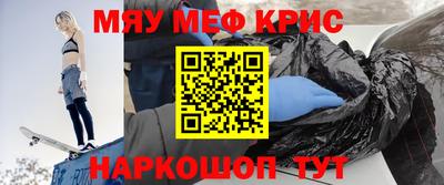 шишки Коммунар