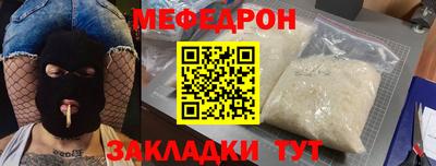 шишки Коммунар