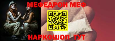 мяу мяу мука Комсомольск-на-Амуре