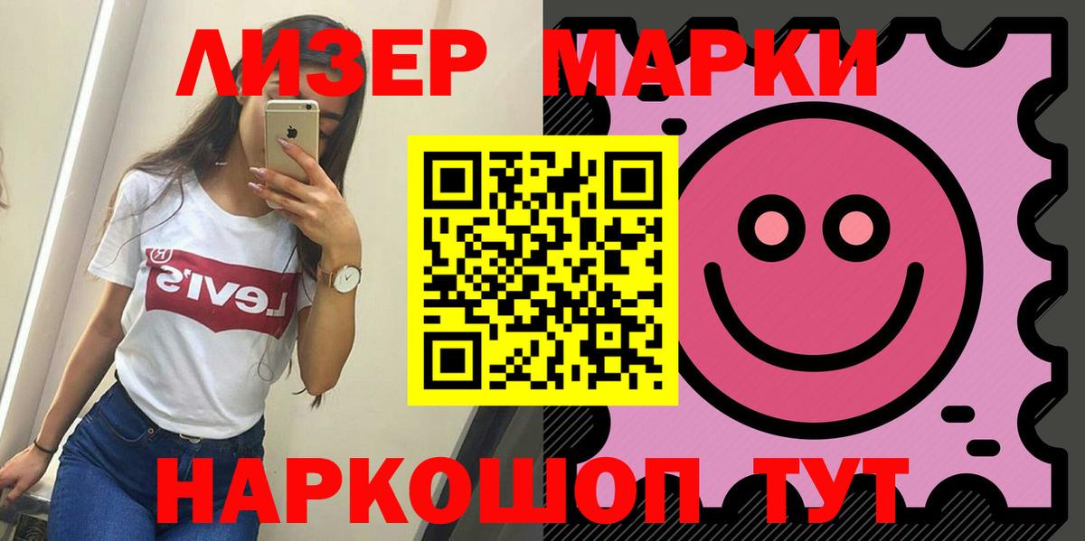 Лсд 25 экстази  Лсд 25 экстази ecstasy  Еманжелинск  Вход с VPN  Лсд 25 экстази кислота 